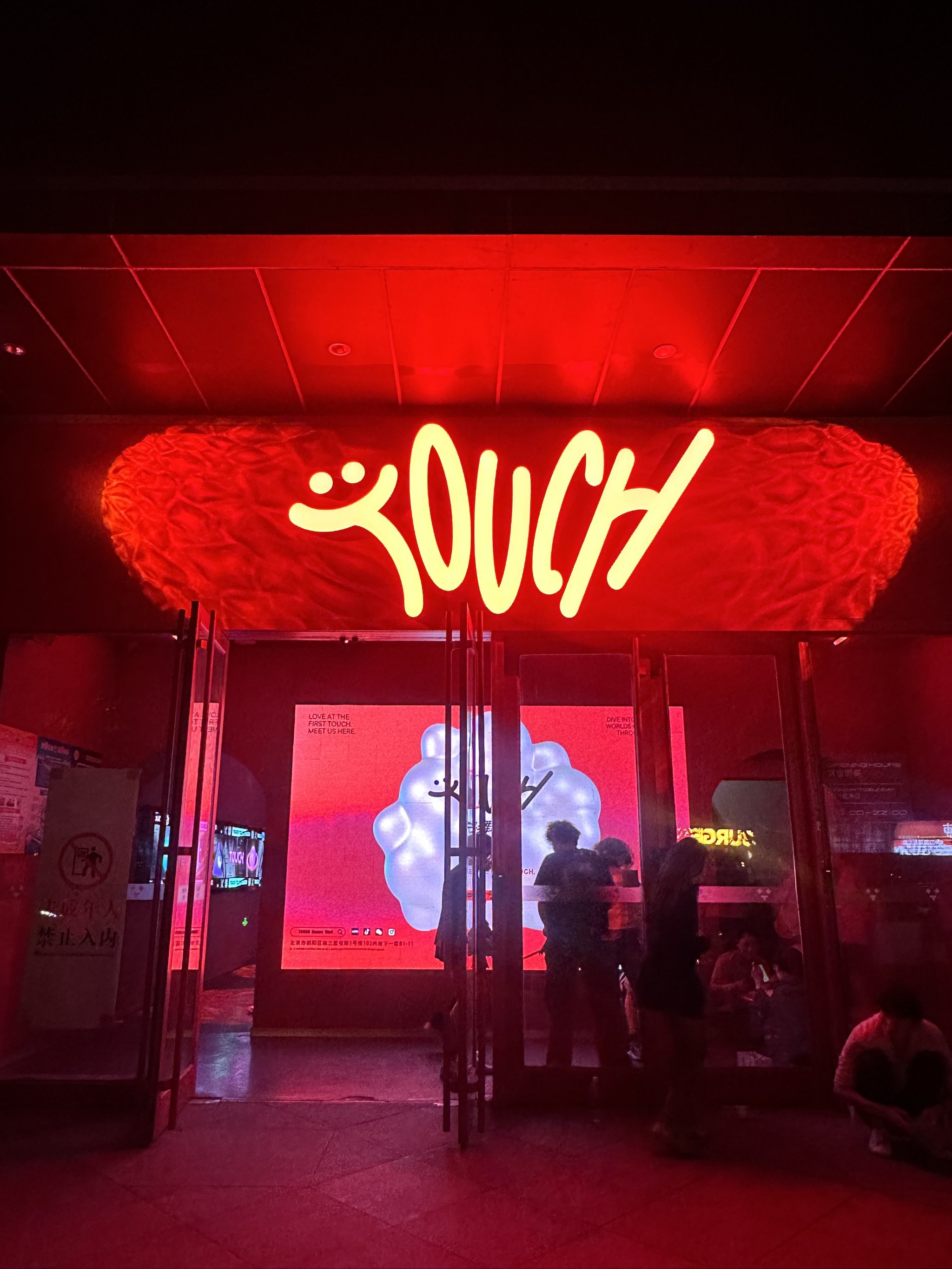 延安商务ktv怎么样值得推荐选择-延川县ktv预定